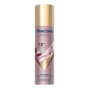 Дез. REXONA aer. Perfume PINK FLORA  150 мл /6