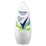 Дез. REXONA roll   Свежесть БАМБУКА и  АЛОЭ ВЕРА     50 мл / 6