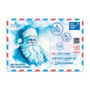 Набор соли для ванн 180г «Почта северного полюса»