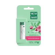 ЧИСТАЯ Линия Бальзам ДЛЯ ГУБ ПРОТИВ ОБВЕТРИВАНИЯ Брусника /24