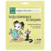 Ч.Линия  ИДЕАЛЬНАЯ КОЖА Маска Тканевая д/лица  /15