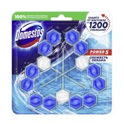 DOMESTOS Доместос  Блок для очищения унитаза   POWER 5   Свежесть Океана  2 + 1 в ПОДАРОК!!!   55гр/ 10