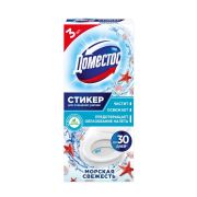 DOMESTOS Доместос Attax  Стикер д/очищ. унитаза МОРСКАЯ СВЕЖЕСТЬ  3шт. /20