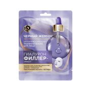 Ч. ЖЕМЧУГ  Маска ТКАНЕВАЯ д/лица ГИАЛУРОН ФИЛЛЕР-ЭФФЕКТ        /15