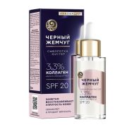 Ч. ЖЕМЧУГ  Сыворотка - Бустер д/лица ВОССТАНАВЛИВАЮЩАЯ /Коллаген/ 30мл /8