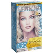 BLOND LOVELY Интенсивный осветлитель №150  /20
