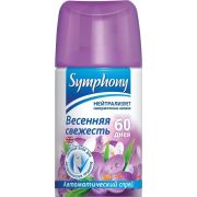 СКИДКА 24% SYMPHONY  Сменный баллон освежитель воздуха 250 см3 ВЕСЕННЯЯ СВЕЖЕСТЬ /12 /Срок до 10.2026