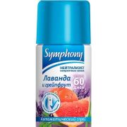 СКИДКА 45% SYMPHONY  Сменный баллон освежитель воздуха 250 см3 ЛАВАНДА И ГРЕЙПФРУТ /12 /Срок до 08.2026