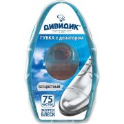 Дивидик  ГУБКА с дозатором д/гладкой кожи БЕСЦВЕТНАЯ /48