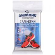 Дивидик  САЛФЕТКИ очищающие для обуви/10/120