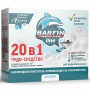 BARFIN  Пятновыводитель, Отбеливатель, Усилитель стирки 250г /12