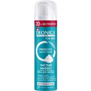 DEONICA  FOR MEN  Пена д/бритья Чистый Эффект   240мл /6