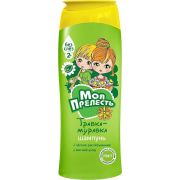 МОЯ ПРЕЛЕСТЬ ШАМПУНЬ д/детей ТРАВКА-МУРАВКА 250 мл /6