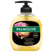 PALMOLIVE жидкое мыло  РОСКОШЬ МАСЕЛ Макадамия и Пион 300мл /12