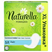 Naturella   ежедневные  ЛАЙТ РОМАШКА 52шт. /8