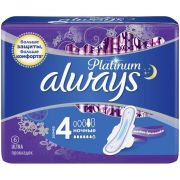 ALWAYS  Ультра PLATINUM  найт  6шт./20