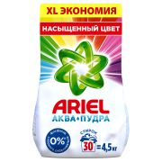 ARIEL автомат 4500г  КОЛОР/ 1