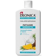 DEONICA   Гель-крем/душа    750мл ПИТАНИЕ НЕЖНОСТИ   /6