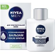 NIVEA Бальзам ПОСЛЕ БРИТЬЯ   д/ чувст.кожи 100 мл  6/24  /81306 !!!