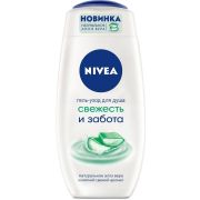 NIVEA Гель д/душа  СВЕЖЕСТЬ и ЗАБОТА  250мл /6 /12  /84573