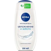 NIVEA Гель д/душа  УВЛАЖНЕНИЕ И ЗАБОТА  250 мл  6/12  /80802 !!!