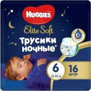 Huggies Хаггис  Элит Софт  №6  (15 - 25 кг)   ТРУСИКИ НОЧНЫЕ *  16шт   /4
