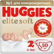Huggies Хаггис Элит Софт  №2   (4 - 6 кг) * 50шт   /2
