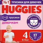 Huggies Pants Хаггис ТРУСИКИ  №4  (9-14 кг) * 17шт  для Девочек /4