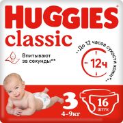 Huggies Хаггис Классик  №3 Подгузники  (4-9 кг) *  16шт /8
