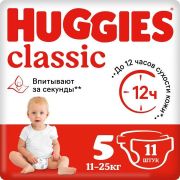 Huggies Хаггис Классик  №5 Подгузники  (11-25 кг) *  11шт /12 !!!  Рек ассорт