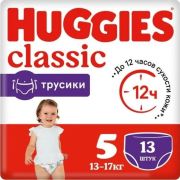Huggies Хаггис Классик №5  (13-17 кг) ТРУСИКИ * 13шт /4 !!!  Рек ассорт