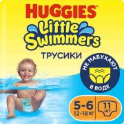 ЦЕНА   Huggies Хаггис Подгузники для плавания  (5-6) *11шт   /3