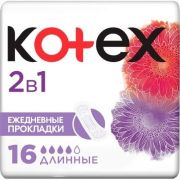 KOTEX Котекс ежеднев.  16 шт  2в1 ДЛИННЫЕ  /16 !!!  Рек ассорт