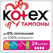 KOTEX Котекс тамп.  24 шт  Super    /16