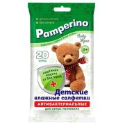 PAMPERINO  Детские Влажные салфетки   AНТИБАКТЕРИАЛЬНЫЕ  0+   20шт /72