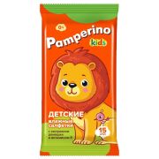 PAMPERINO КIDS Детские Влажные салфетки с ромашкой 0+  15шт /108**