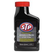 ЦЕНА! STP Добавка в масло Стоп -течь  300 мл  /6