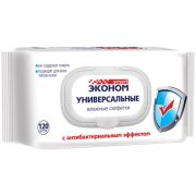 ЭКОНОМ SMART  Влажные салфетки 120шт Антибактериальные  с клапаном  /16 ХИТ!