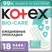 KOTEX Котекс ежеднев. БИО-КЭА   Длинные  18 шт  /6 !!!  Рек ассорт