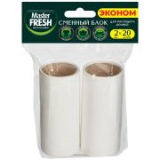 МАСТЕР ФРЕШ ЭКОНОМ Сменные блоки для ролика для чистки одежды 2шт*20 слоев
