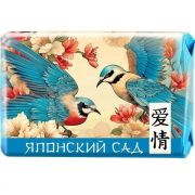 Мыло Японский сад Любовь и чистота  90гр. (отгрузка БЛОКОМ 6шт) /10261 НК