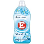 Е 2л Свежий R24 (8)