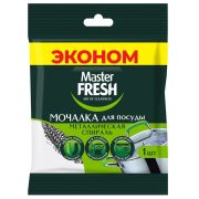 МАСТЕР ФРЕШ Эконом Мочалка д/посуды металлическая СПИРАЛЬ 1шт