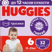 Huggies Хаггис ТРУСИКИ-подгузники 6 УНИСЕКС   (15-25 кг) * 32шт /2