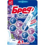 БРЕФ 2х50г СА Свежесть Лаванды (10)