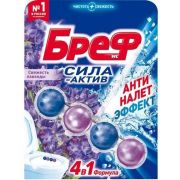БРЕФ 50г СА Свежесть Лаванды (10)