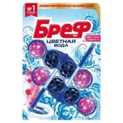БРЕФ 2х50г Цветная Вода Цветочная Свежесть R24 (10)