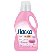 ЛАСКА 1л Шерсть и Шелк (4)