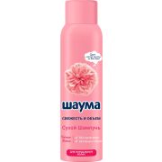 ШАУМА Сухой шампунь 150мл Свежесть и объём (6)