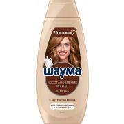 ШАУМА Шампунь 360мл Восстановление и уход (10)